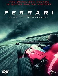  Ferrari:    (2017)