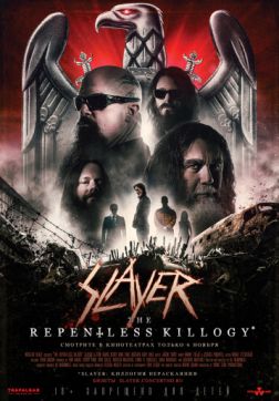  Slayer:   (2019)