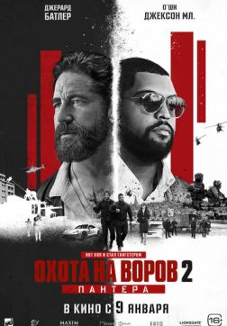     2:  [Theatrical Cut] (2025)